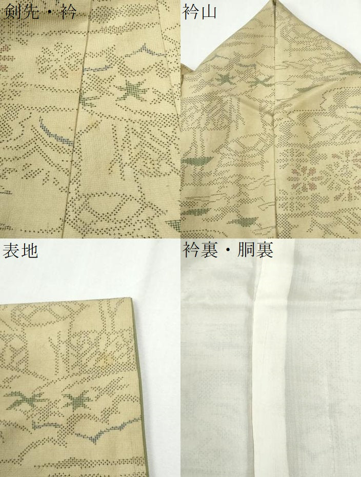 平和屋着物●本場大島紬　7マルキ　雲取り流水草花文　正絹　逸品　CABG1186yc