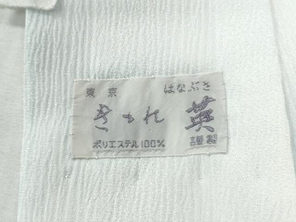 平和屋着物●洗える最高級着物　＜英＞はなぶさ謹製　長襦袢　無双仕立て　縞地紋　暈し染め　CABG1189yc