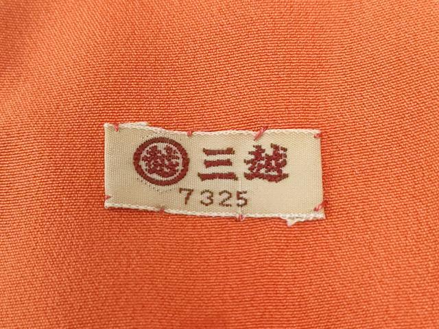 平和屋着物●創業460年・千總　小紋　雲取り源氏車藤花房　金彩　三越扱い　正絹　逸品　CABG1191yc