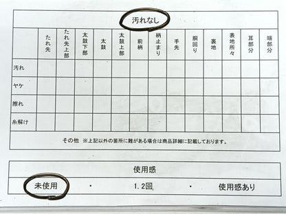 平和屋着物◎六通柄袋帯 綴れ 立波文 銀糸 正絹 逸品 未使用 CABG1202nb