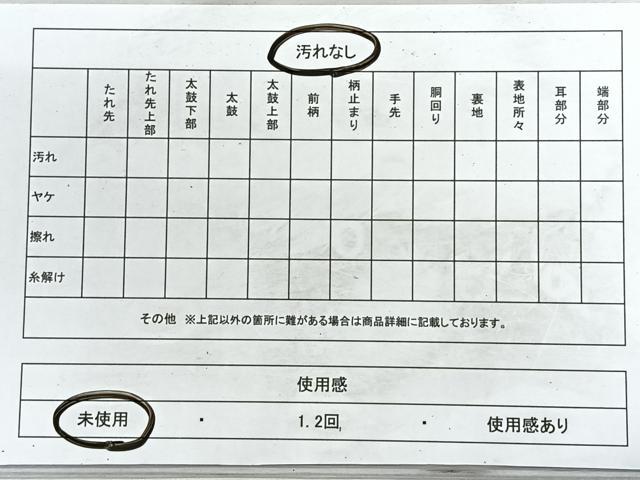 平和屋着物◎六通柄袋帯 舞蝶文 金銀糸 正絹 逸品 未使用 CABG1203nb