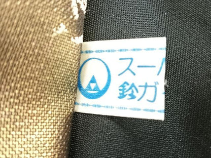 平和屋着物◎六通柄袋帯　陽映　道長亀甲秀花文　金銀糸　鈴乃屋扱い　正絹　逸品　CABG1206nb