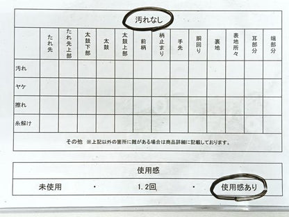 平和屋着物◎六通柄袋帯　陽映　道長亀甲秀花文　金銀糸　鈴乃屋扱い　正絹　逸品　CABG1206nb