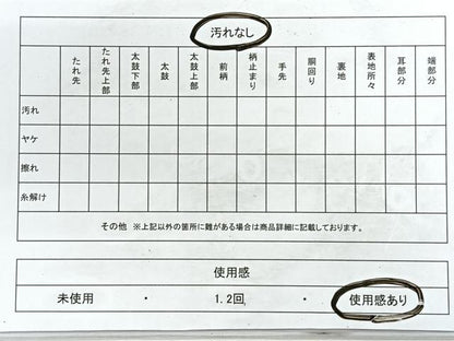 平和屋着物◎両面　六通柄袋帯　唐織　御所車文　金糸　正絹　逸品　CABG1208nb