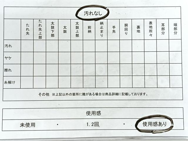 平和屋着物◎六通柄袋帯　唐織　花格子　金糸　正絹　逸品　CABG1210nb