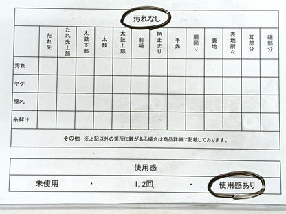 平和屋着物◎六通柄袋帯 錦麗 鳳凰花文 金糸 正絹 逸品 CABG1211nb