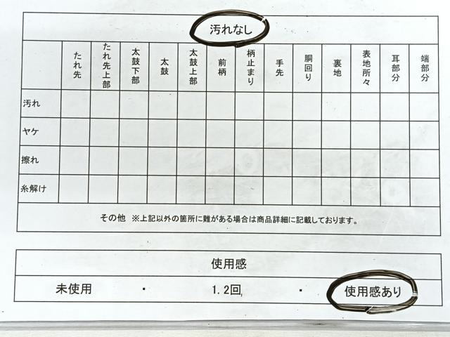平和屋着物◎六通柄袋帯 錦麗 鳳凰花文 金糸 正絹 逸品 CABG1211nb