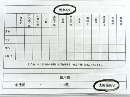 平和屋着物◎六通柄袋帯 吉祥花文 黒地 金糸 正絹 逸品 CABG1212nb