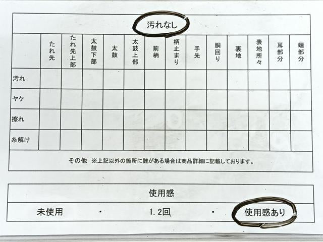 平和屋着物◎六通柄袋帯 吉祥花文 黒地 金糸 正絹 逸品 CABG1212nb
