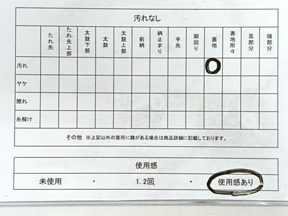 平和屋着物◎六通柄袋帯 立波文 金銀糸 正絹 逸品 CABG1213nb