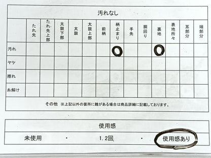 平和屋着物◎六通柄袋帯　花丸文　金銀糸　正絹　逸品　CABG1215nb