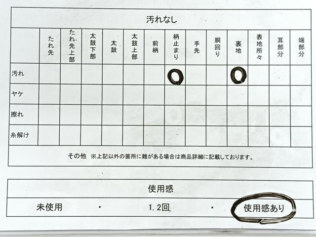 平和屋着物◎六通柄袋帯　花丸文　金銀糸　正絹　逸品　CABG1215nb