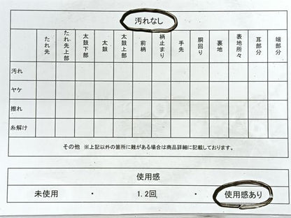 平和屋着物◎六通柄袋帯 唐織 正倉院花文 金銀糸 正絹 逸品 CABG1217nb