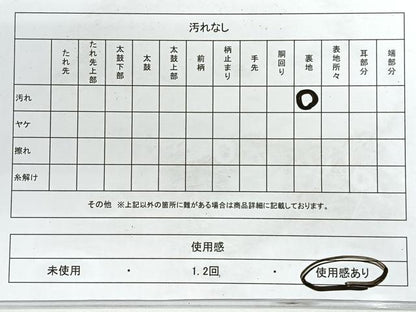 平和屋着物◎六通柄袋帯　唐織　九百錦　御所車花文　プラチナ二重箔　正絹　逸品　CABG1221nb