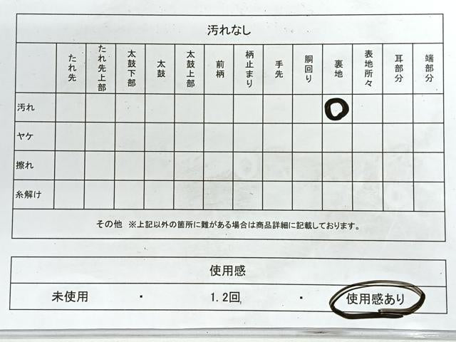 平和屋着物◎六通柄袋帯　唐織　九百錦　御所車花文　プラチナ二重箔　正絹　逸品　CABG1221nb