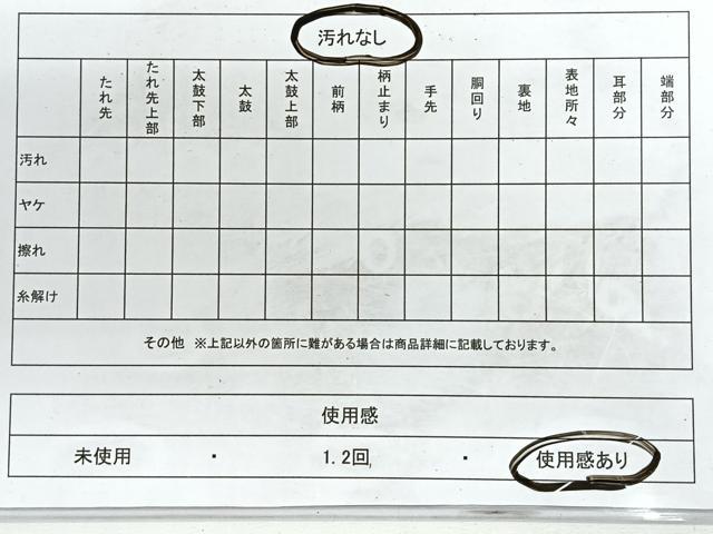 平和屋着物◎六通柄袋帯 正倉院花文 銀糸 正絹 逸品 CABG1224nb
