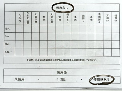 平和屋着物◎六通柄袋帯 唐織 花蝶丸文 金糸 正絹 逸品 CABG1225nb