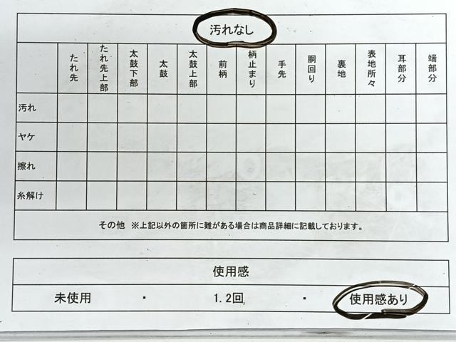 平和屋着物◎六通柄袋帯 唐織 花蝶丸文 金糸 正絹 逸品 CABG1225nb