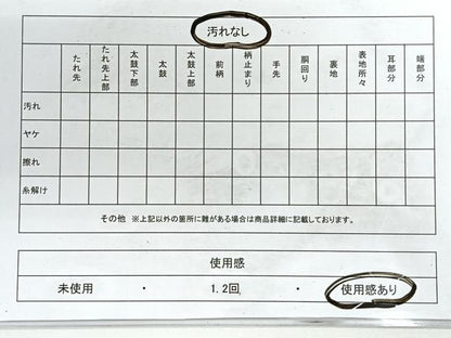 平和屋着物◎六通柄袋帯 更紗花文 金糸 正絹 逸品 CABG1226nb
