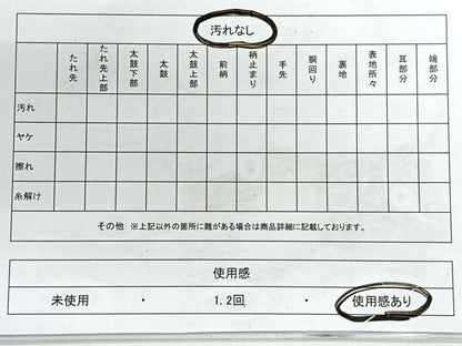 平和屋着物◎六通柄袋帯 唐織 正倉院花文 黒地 金銀糸 正絹 逸品 CABG1228nb