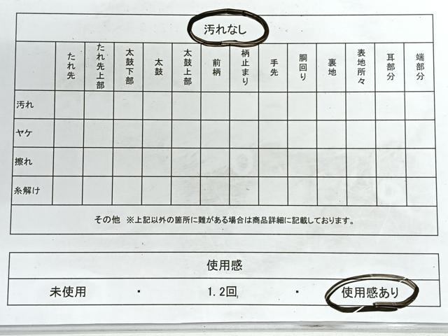 平和屋着物◎六通柄袋帯 唐織 正倉院花文 黒地 金銀糸 正絹 逸品 CABG1228nb