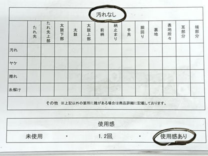 平和屋着物◎六通柄袋帯 長寿錦 金糸 鈴乃屋扱い 正絹 逸品 CABG1229nb