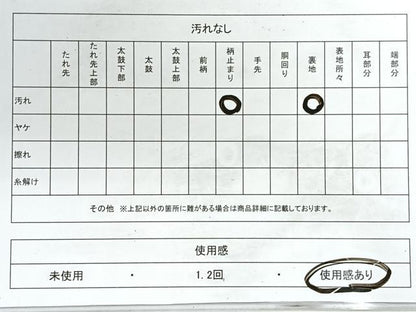 平和屋着物◎六通柄袋帯 萩 金糸 正絹 逸品 CABG1231nb