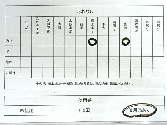 平和屋着物◎六通柄袋帯 萩 金糸 正絹 逸品 CABG1231nb