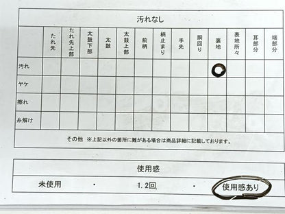 平和屋着物◎六通柄袋帯 唐織 色紙取群鶴文 金糸 正絹 逸品 CABG1232nb