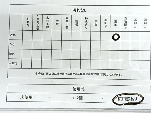 平和屋着物◎六通柄袋帯 唐織 色紙取群鶴文 金糸 正絹 逸品 CABG1232nb