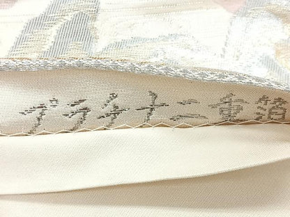 平和屋着物◎六通柄袋帯 京名所 プラチナ二重織 正絹 逸品 CABG1234nb