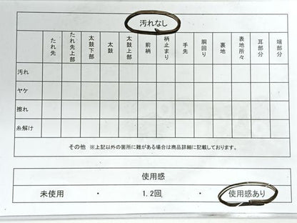 平和屋着物◎六通柄袋帯 京名所 プラチナ二重織 正絹 逸品 CABG1234nb