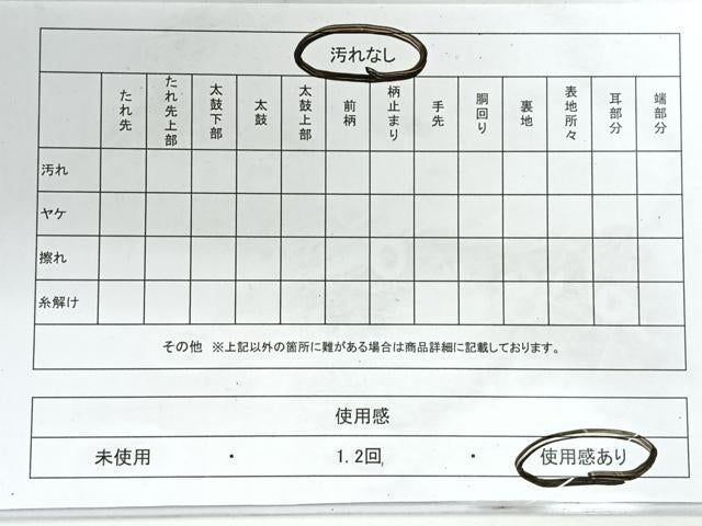 平和屋着物◎六通柄袋帯 京名所 プラチナ二重織 正絹 逸品 CABG1234nb