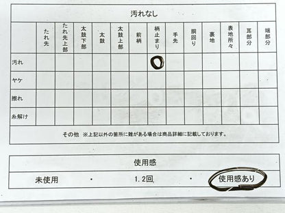 平和屋着物◎六通柄袋帯 更紗唐草文 金糸 正絹 逸品 CABG1236nb