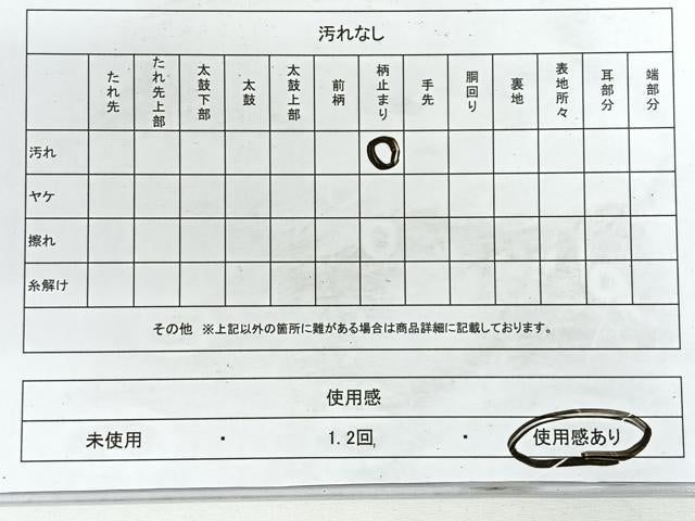 平和屋着物◎六通柄袋帯 更紗唐草文 金糸 正絹 逸品 CABG1236nb