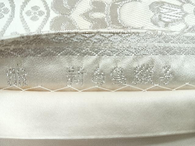 平和屋着物◎西陣 服部織物謹製 六通柄袋帯 新白鳥緞子 銀糸