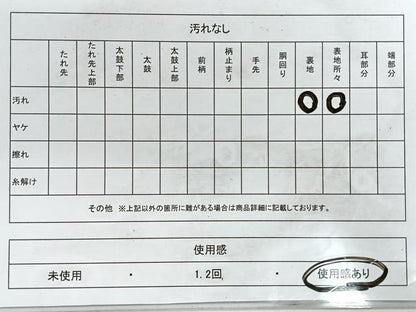 平和屋着物◎西陣 服部織物謹製 六通柄袋帯 新白鳥緞子 銀糸 正絹 逸品 CABG1237nb