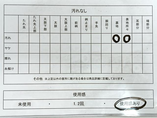 平和屋着物◎西陣 服部織物謹製 六通柄袋帯 新白鳥緞子 銀糸 正絹 逸品 CABG1237nb