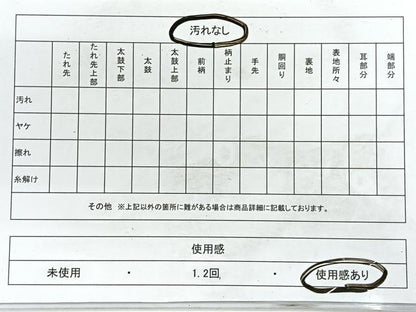 平和屋着物◎六通柄袋帯 花鳥格子 金糸 三越扱い 正絹 逸品 CABG1240nb