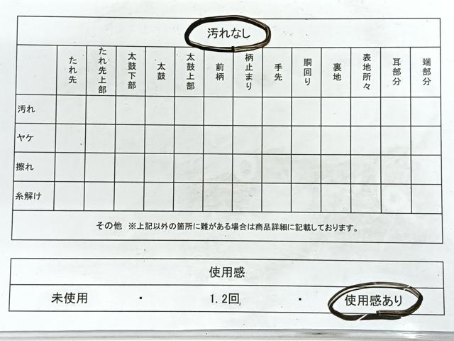 平和屋着物◎六通柄袋帯 花鳥格子 金糸 三越扱い 正絹 逸品 CABG1240nb