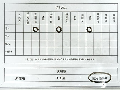 平和屋着物◎太鼓柄袋帯 綴れ 雲取り花文 銀糸 正絹 逸品 CABG1243nb