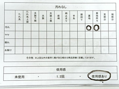平和屋着物◎六通柄袋帯 唐織 草花文 銀糸 正絹 逸品 CABG1245nb