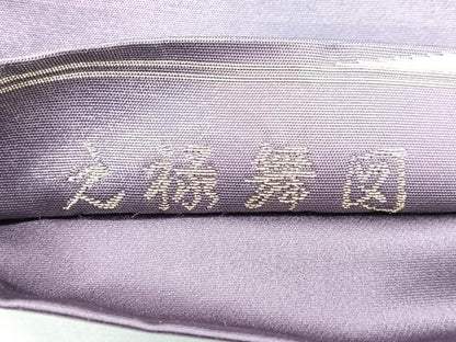 平和屋着物◎六通柄袋帯 唐織 之禄舞図 金糸 正絹 逸品 CABG1246nb