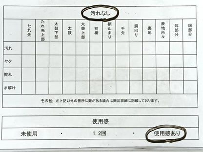 平和屋着物◎六通柄袋帯 唐織 之禄舞図 金糸 正絹 逸品 CABG1246nb