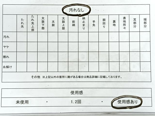 平和屋着物◎六通柄袋帯 唐織 之禄舞図 金糸 正絹 逸品 CABG1246nb