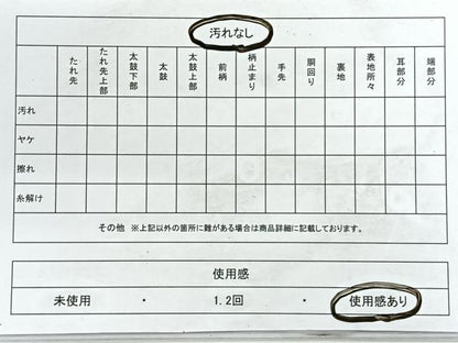 平和屋着物◎全通柄袋帯 色紙風景文 金糸 正絹 逸品 CABG1248nb