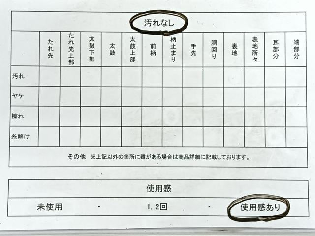 平和屋着物◎全通柄袋帯 色紙風景文 金糸 正絹 逸品 CABG1248nb
