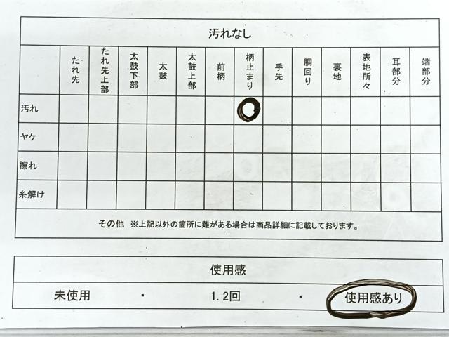 平和屋着物◎西陣　橋本保江作　六通柄袋帯　唐織　カトレア　金銀糸　正絹　逸品　CABG1254nb