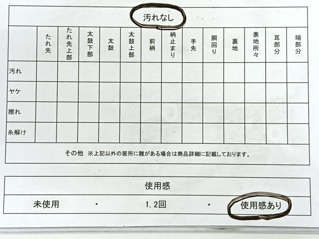 平和屋着物◎六通柄袋帯 唐織 源氏車文 金銀糸 正絹 逸品 CABG1256nb