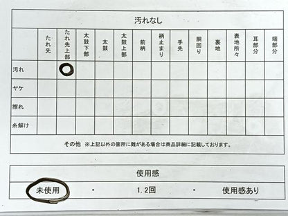 平和屋着物◎六通柄袋帯　唐織　五三桐　金糸　正絹　逸品　未使用　CABG1257nb